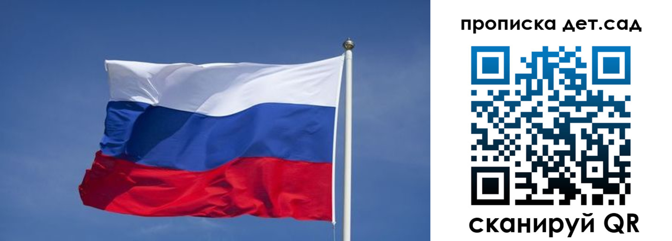 временная регистрация для всех в Шуе