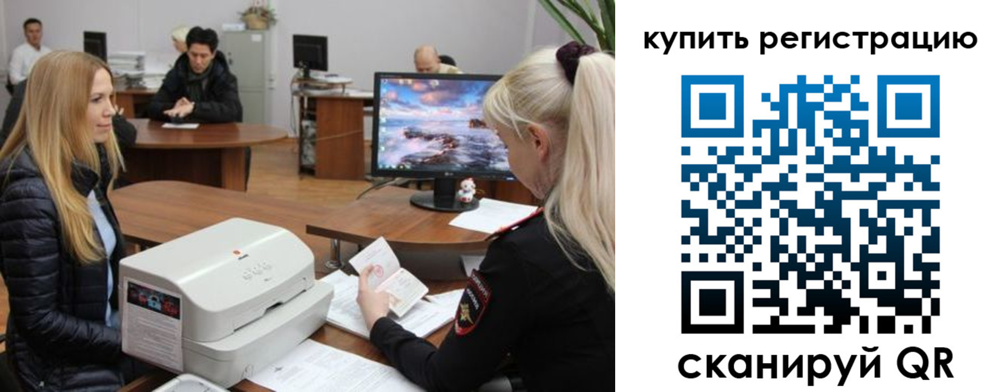 прописка в квартире в Шуе